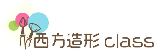 小学生の習い事・趣味をお探しなら静岡市清水区にある絵画教室『西方造形class』へお越しください
